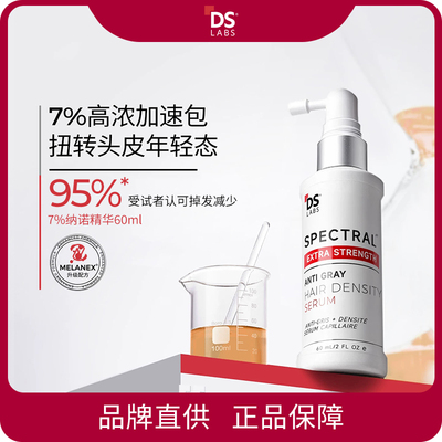 DS Laboratories 7%纳诺头皮精华 60ml/瓶