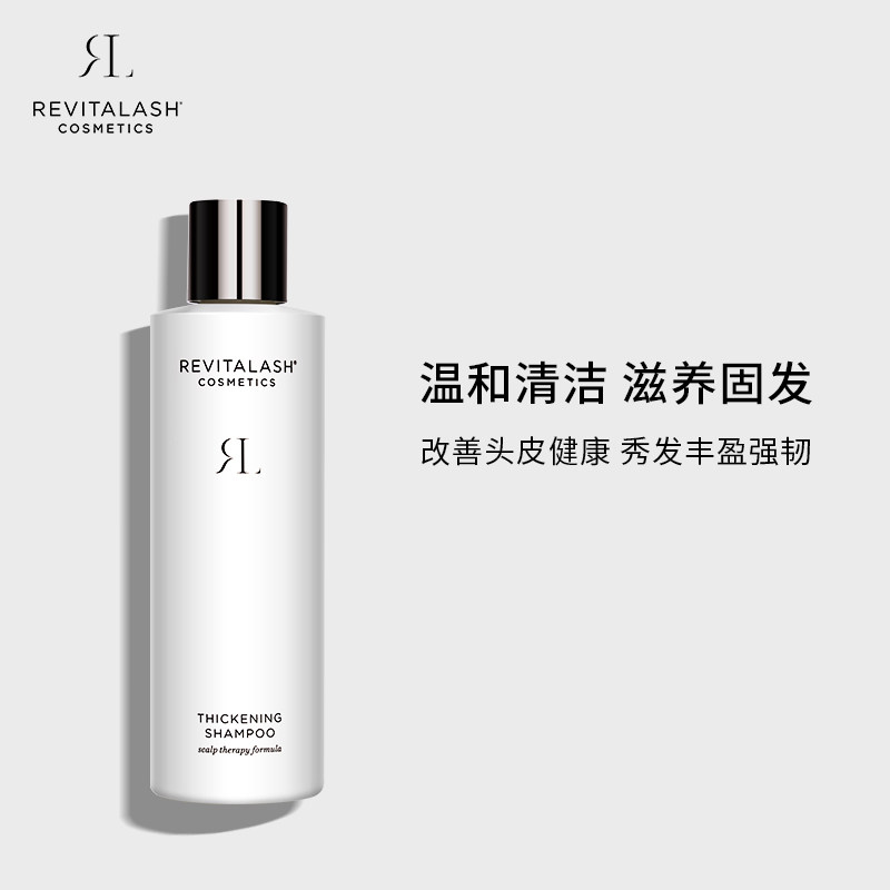 REVITALASH丰盈蓬松洗护套装图片
