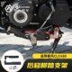 适用春风clc450摩托车改装 后移脚踏配件中置脚踏无损安装