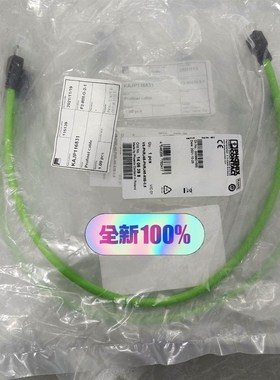 VS-PNRJ45-PNRJ45-93B-0.5