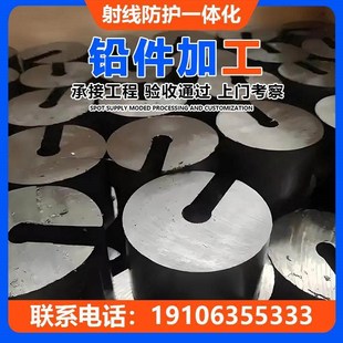 铅件加工定制铅件铅棒实心铅锑合金浇铸挤压铅件配重铅块铅砖铅板
