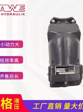 德国HAWE哈威瑞典胜凡柱塞泵SCP-012/017/025R-N-DL4-L35-S0S-000