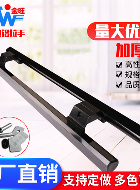 拉丝黑色无框玻璃门拉手铝合金有框大门把手商铺木门扶手加厚可定