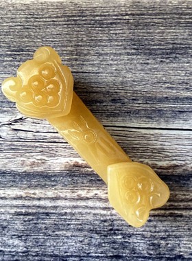 天然米黄玉小如意家居客厅装饰品吉祥如意桌面摆件玉石工艺品手工