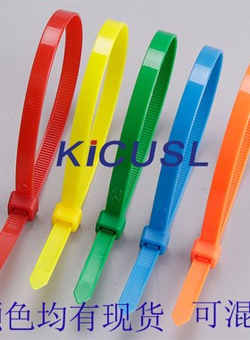 国标8*250mm彩色尼龙扎带,黄色,红色,蓝色,绿色扎带. 捆扎带