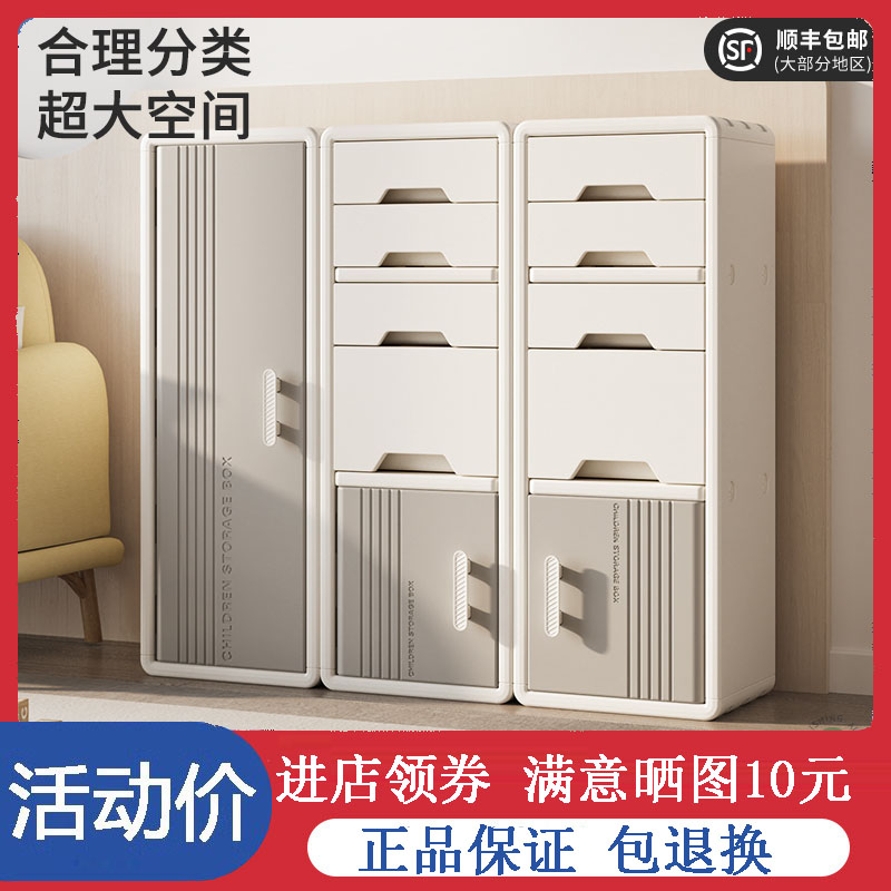 哈比树玩具收纳柜家用收纳柜儿童玩具整理柜宝宝衣柜几何置物柜子