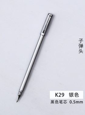 至尚创美中性笔学生用05mm黑色全针管重手感金属磨砂笔杆碳素水笔