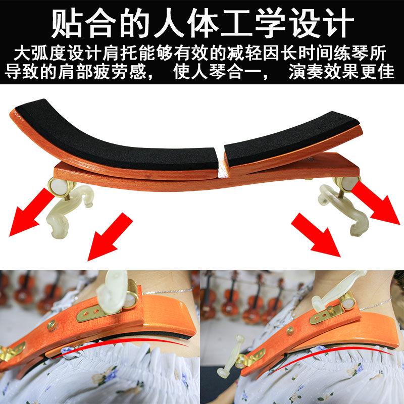 小提琴托肩托垫肩垫腮托套垫腮垫琴托儿童专业中提琴肩拖琴拖海绵