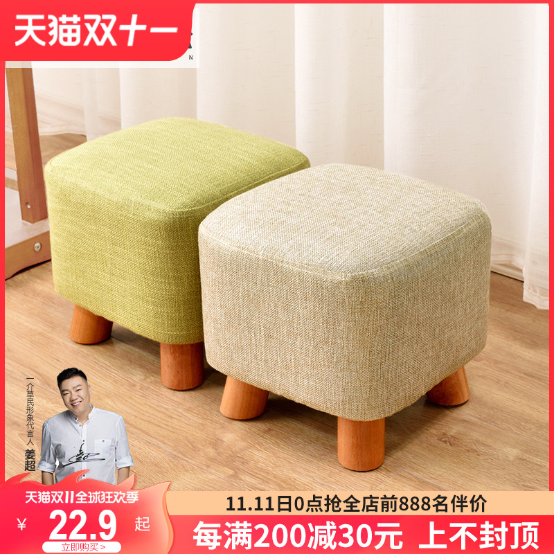 实木换鞋凳时尚穿鞋凳创意方凳布艺小凳子沙发凳茶几板凳家用矮凳