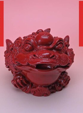 朱砂紫金砂八卦金蟾摆件办公家居客厅玄关吧台收银台朱砂金蟾摆饰