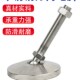 不锈钢万向支撑脚固定地脚304可调节防滑脚杯机床防震蹄脚调整脚
