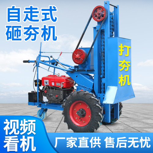 小型蛙式地基打夯机柴油电动夯土机夯实机夯地机砸夯机冲击夯配件