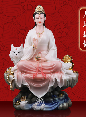 纯手工彩绘九尾狐像女实心汉白玉九尾娘娘像九姑娘神像九尾狐摆件