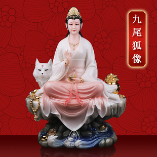纯手工彩绘九尾狐像女实心汉白玉九尾娘娘像九姑娘神像九尾狐摆件