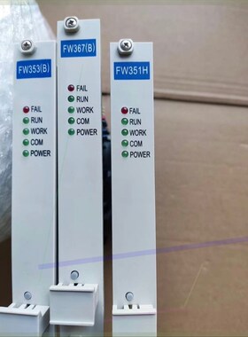 中控卡件 FW352B FW351(B) FW243X FW