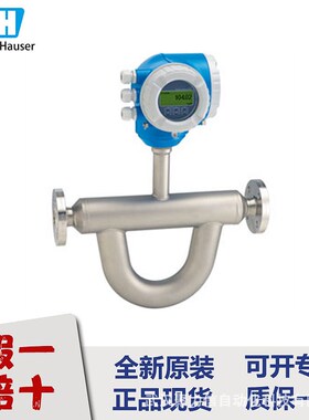 恩德斯豪斯E+HTM411-AA2AC1D3CB1C1X30A0A011A1 卫生型数字温度