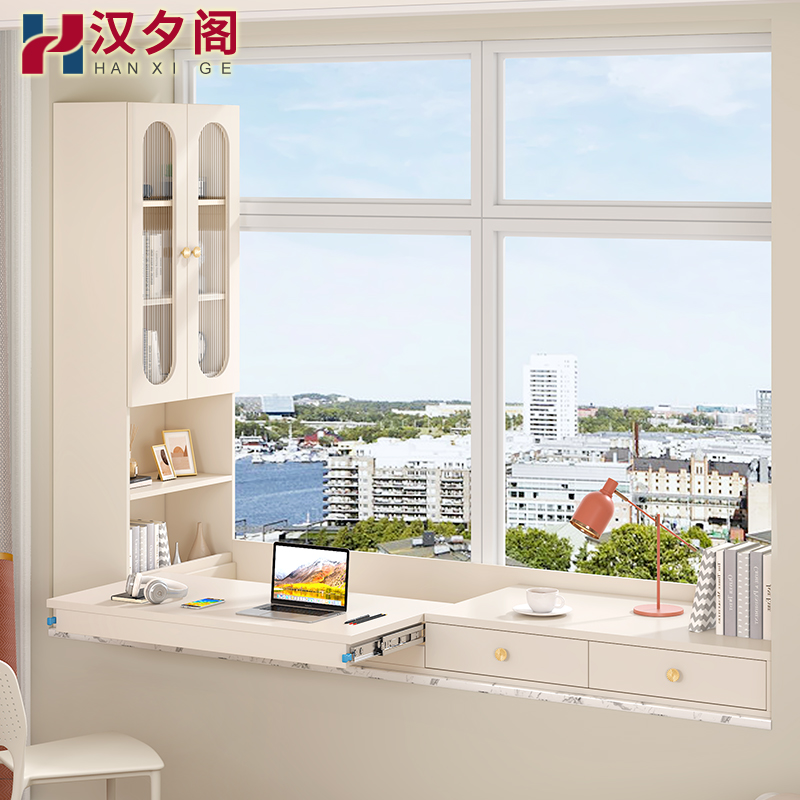 奶油风飘窗书桌收纳柜一体可伸缩飘窗书柜抽屉桌抽拉式储物柜组合