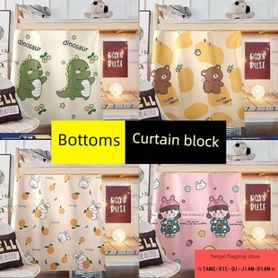 宿舍床帘大学生寝室上下铺遮光帘子床幔免安装蚊帐加厚围挡布男女