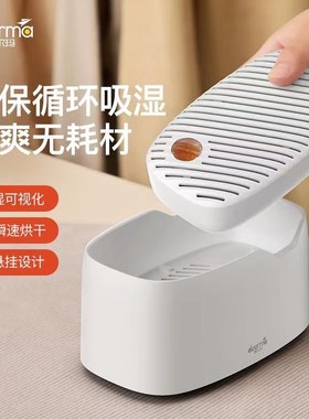 德尔玛除湿盒CS100抽湿机衣柜干防霉防潮迷你家用吸湿器除潮器燥