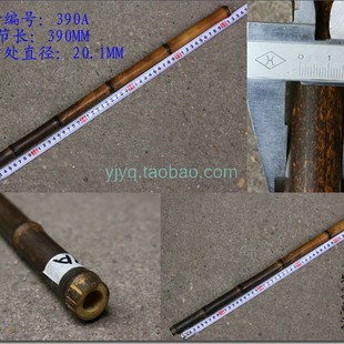 4节390 专业紫竹京胡担子福建闽侯 二黄担子 395 鳝鱼花鳝鱼黄