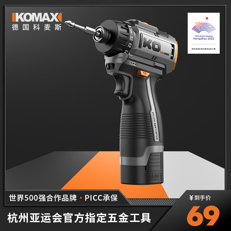 无刷冲击起子机大扭力电动螺丝批多功能大扭力电动螺丝刀家用电钻