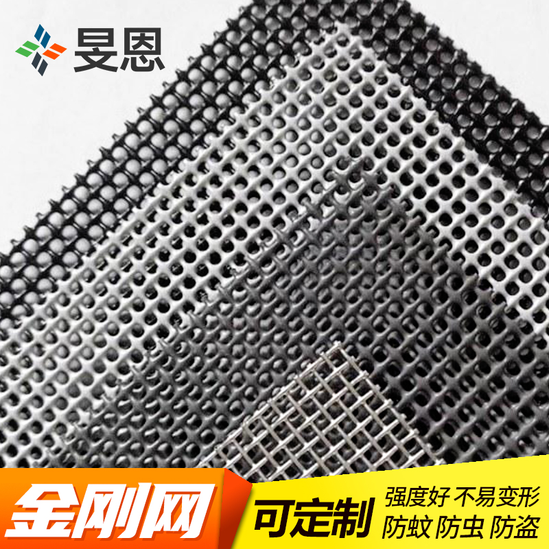 304不锈钢金刚网高清高透隐形窗纱防盗防蚊防鼠网自装家用纱窗网