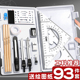 工程机械制图绘图工具套装 专业绘图工具包画图作图建筑工图土木设