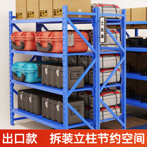 万昌定制立柱螺丝组装货架小立方小体积集装箱出口仓储库房货架