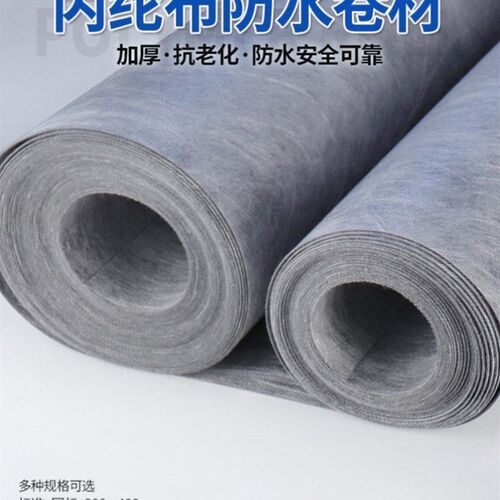 丙纶布防水布聚乙烯高分子屋顶专用补漏卫生间墙地面防潮补漏材料