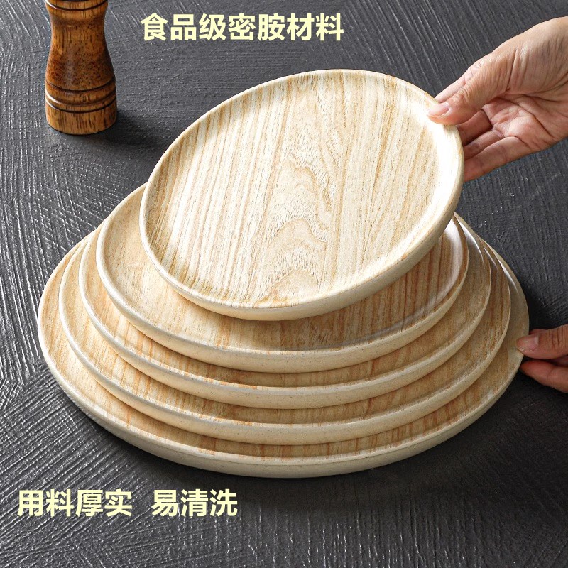 密胺餐具圆形盘子商用餐厅仿瓷菜盘餐盘创意仿木纹烧烤盘酒店摆盘