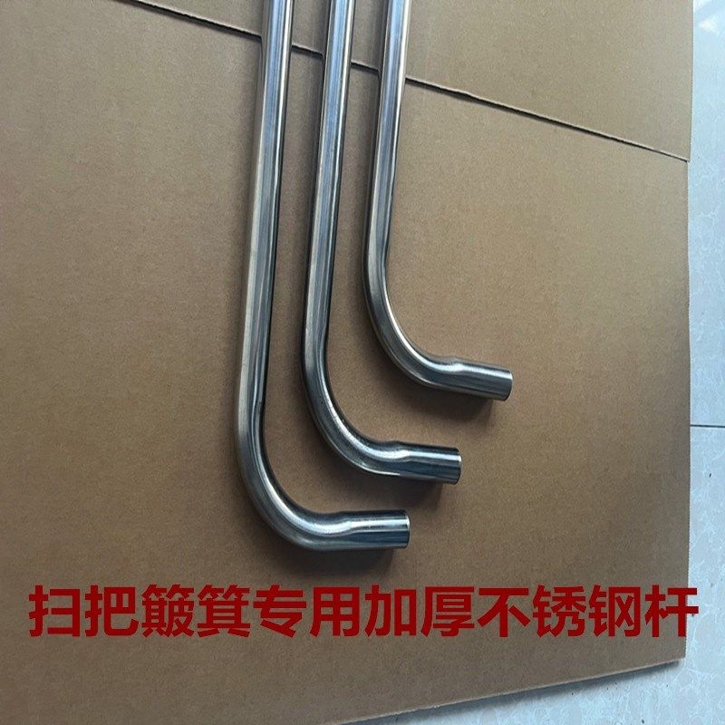 不锈钢加长扫把杆22mm簸箕杆加厚专用加厚19mm特厚不锈钢管成品