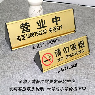 酒店宾馆客房已满台牌双面桌牌餐厅请出示身份证提示牌住宿登记牌