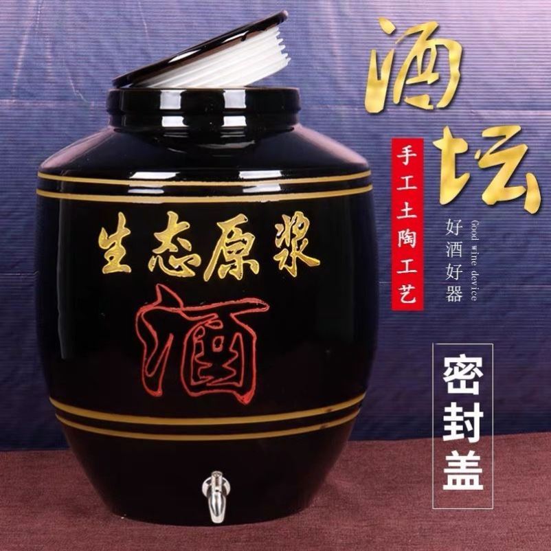 酒坛子家用土陶密封窖藏泡酒罐带盖老式陶瓷复古泡酒坛子存放酒缸
