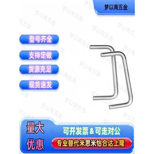 生久柜门把手 拉手LS511-B55 60 70 82 90 102 122 138 135 149