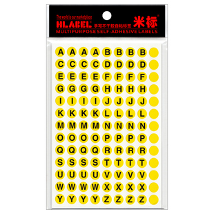 彩色不干胶自粘圆形标签标记贴 9mm 26个英文字母贴纸A 米标