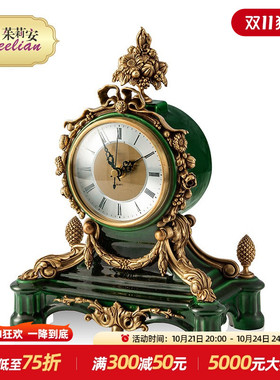 茱莉安法式艺术陶瓷镶铜摆件工艺品家居客厅玄关桌面祖母绿色座钟