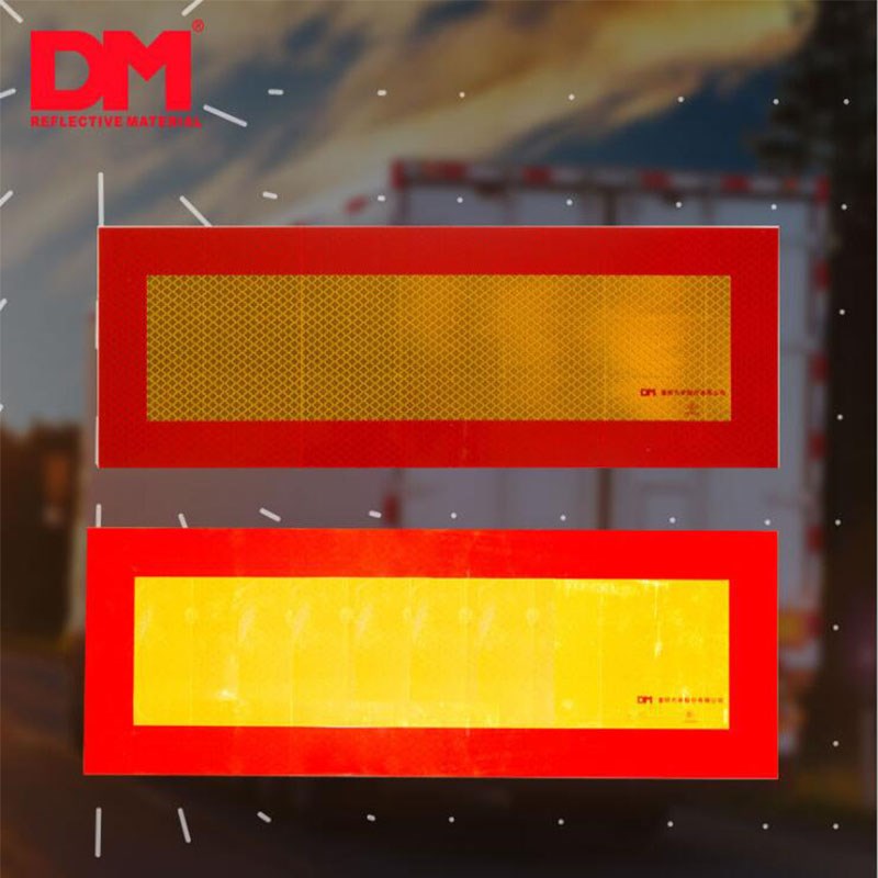 DM车辆尾部反光板道明尾部标志板红黄回型VCDM-2挂车尾部反光标识
