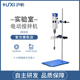 300 JB200 90SH大功率数显电动搅拌机强力搅拌器实验室 沪析