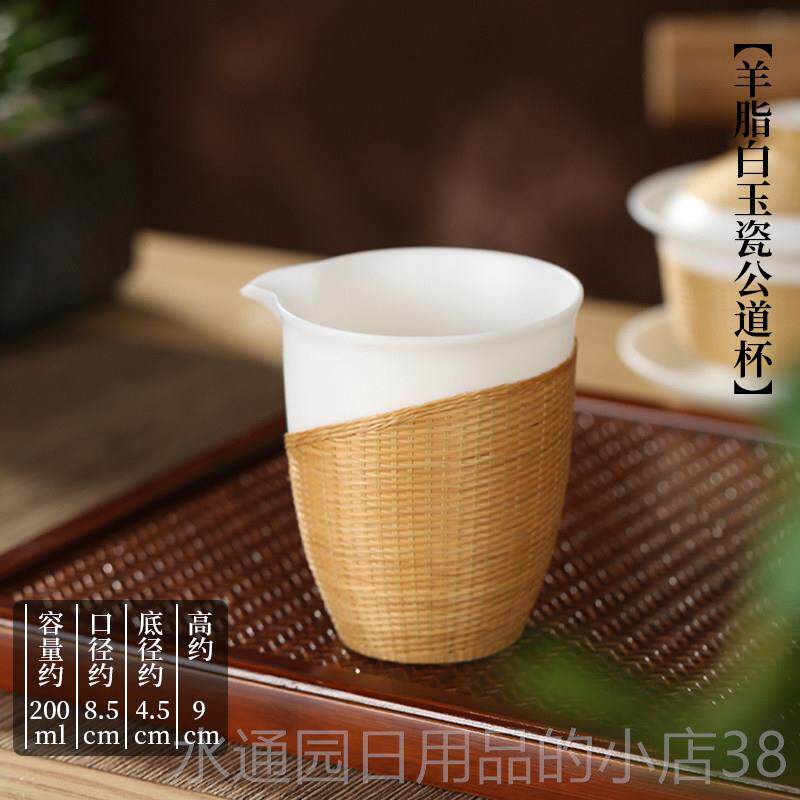 正品手工竹丝扣瓷杯编羊碗脂白玉茶盖送礼办公室竹茶杯茶具套组主