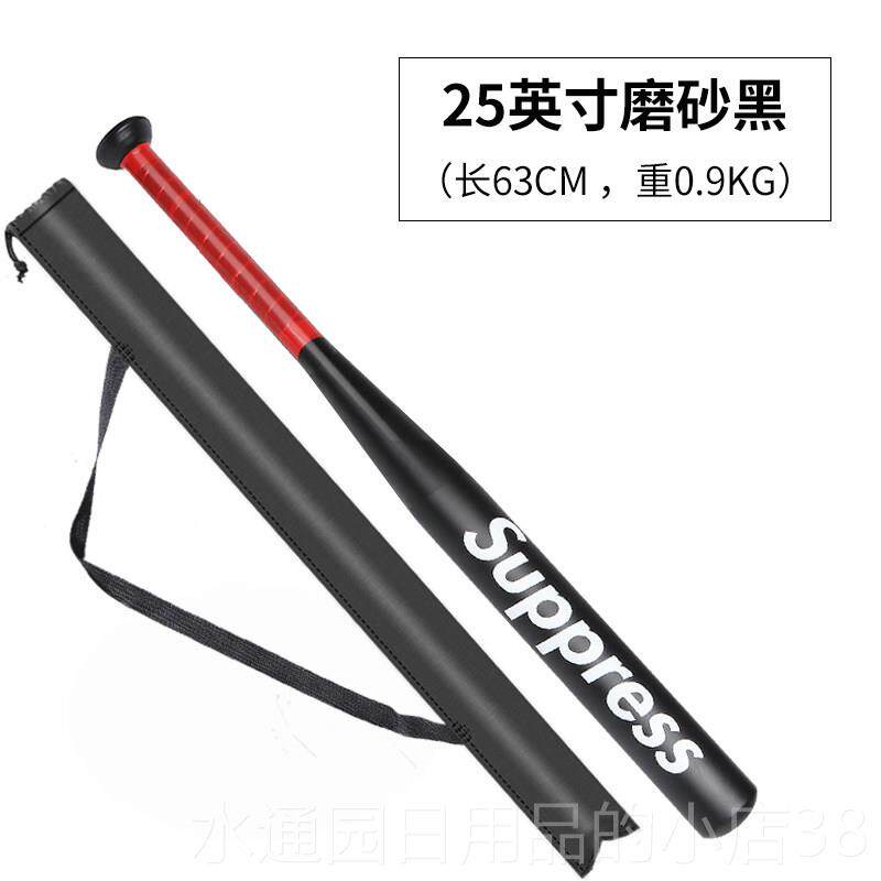 正品厚超硬加金钢棒球棍防车载防身棒球棒武器家庭卫合用品棒球杆
