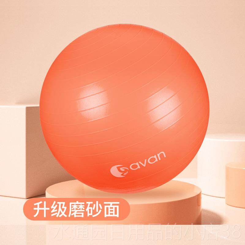 正品球健身球瑜孕妇专业助产加厚爆健身运伽动大防龙球儿童感统训