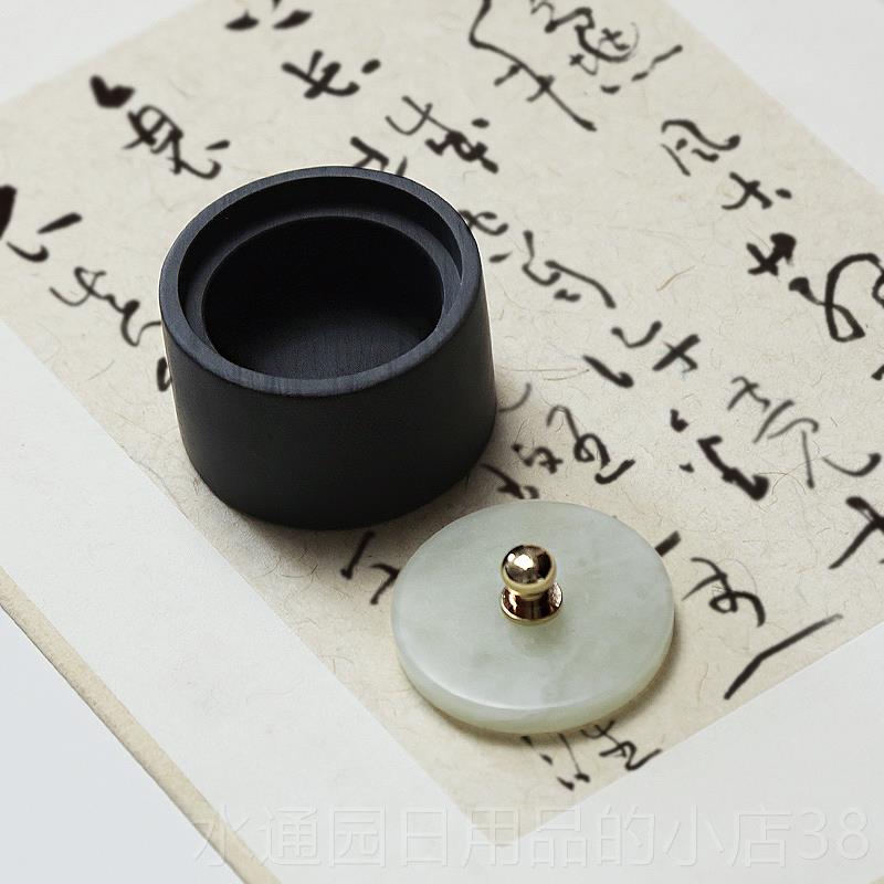 正品赋比兴 赋兴 国家比非遗 玉石带盖小砚台 徽小楷书法专用带盖