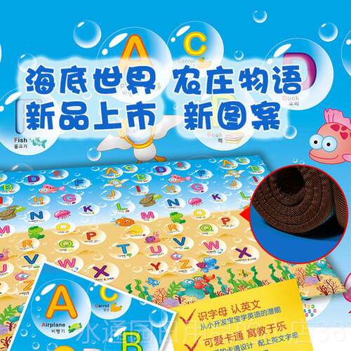 正品贝博氏宝宝儿爬行垫XPE婴垫垫环加厚2CM游戏垫保玩具地毯爬爬
