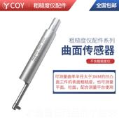 正品 TR200蓝牙高测试三丰手持光C洁度测 OY携精度表面粗糙度仪便式