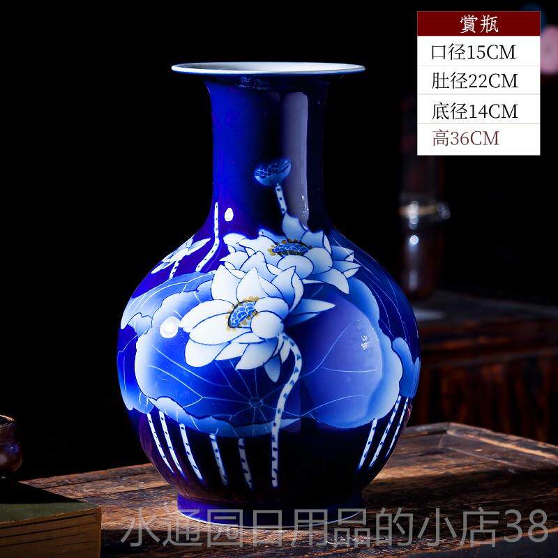 正品景德陶瓷花镇瓶青花瓷花中国风手客厅绘莲花石榴花瓶古架插瓷