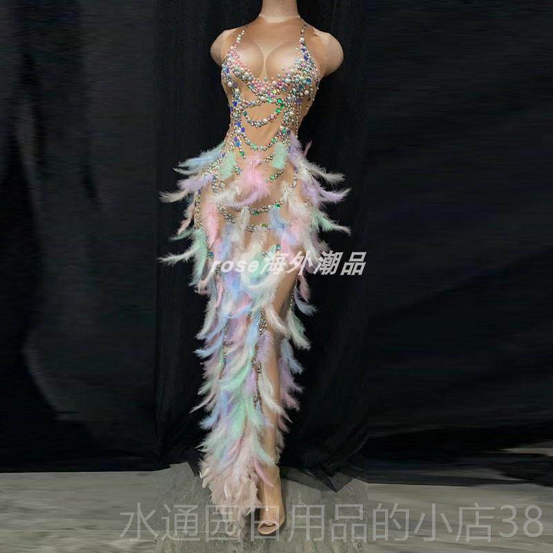 正品新品歌手主持模特色羽毛水彩钻出弹力包服臀长裙晚礼舞台成人