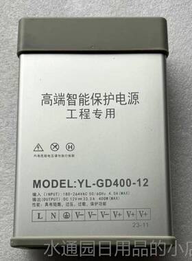 正品12V24V5VLED发4030W防雨开W关电源50100W200W300户外招牌广告