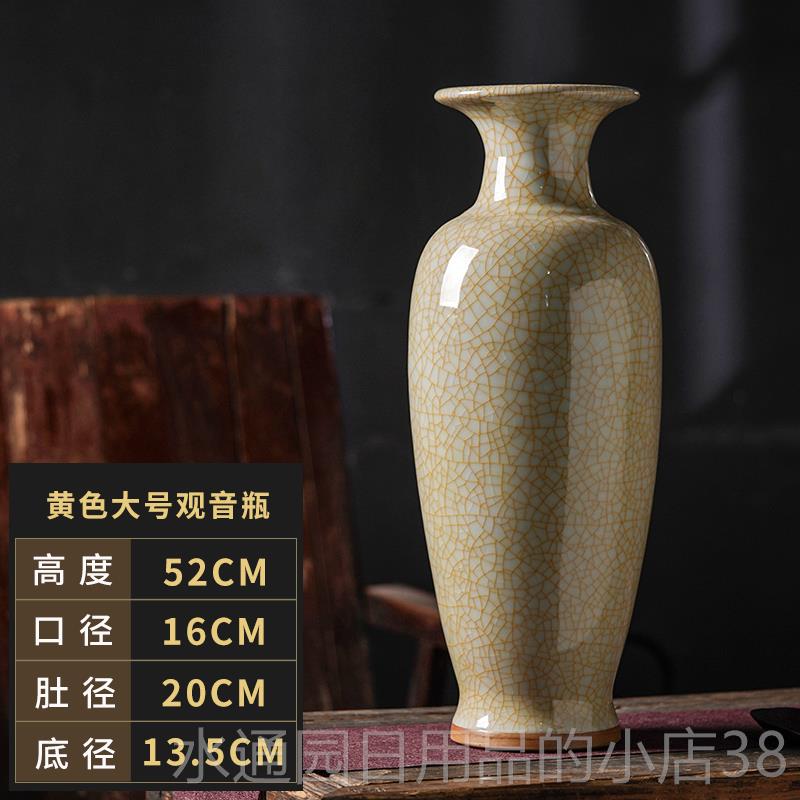 正品067景德镇陶装瓷 仿古钧瓷裂纹釉冰品片现花瓶 代客厅家居饰