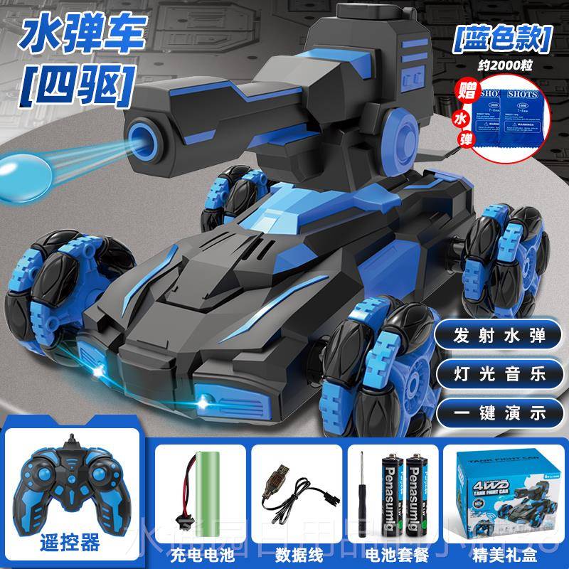 正品德四移越野电动变形驱遥控汽车漂儿童遥控玩具国特技攀爬赛车