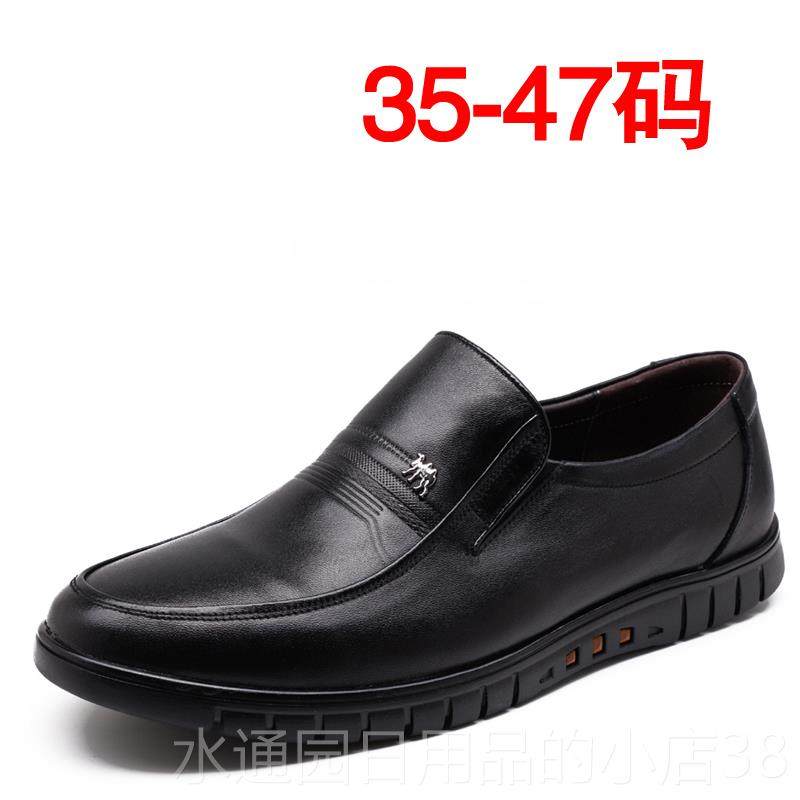 正品秋季男士皮鞋34小码35真皮3男6中年7爸爸鞋商务休闲大码老透3